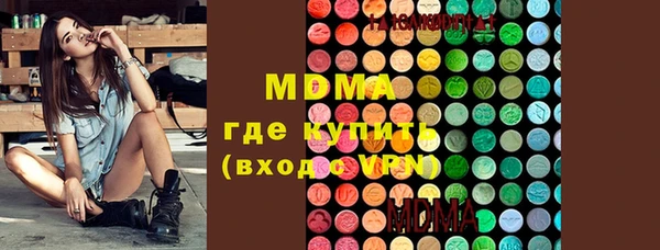 мдма Дмитровск