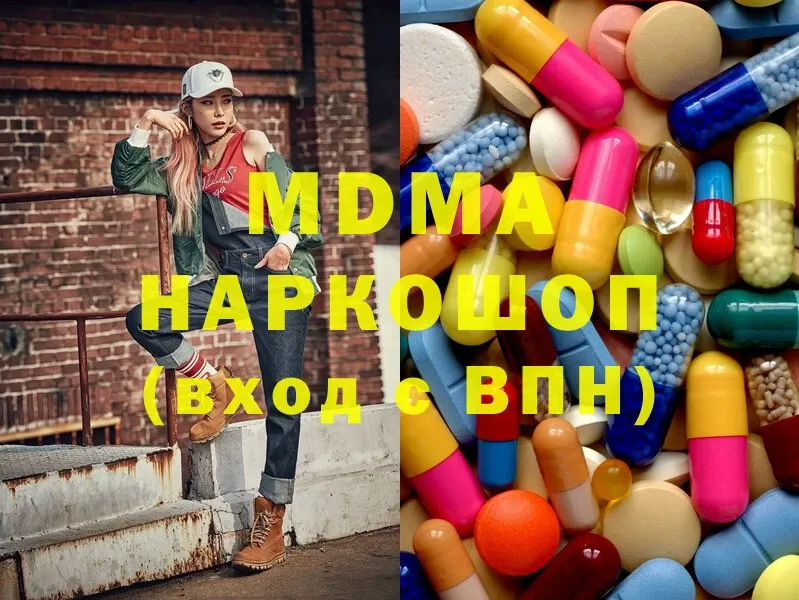 где купить наркотик  Козельск  MDMA VHQ 